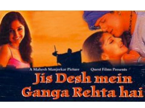 Jis desh mein ganga rehta hai hindi movie songs download